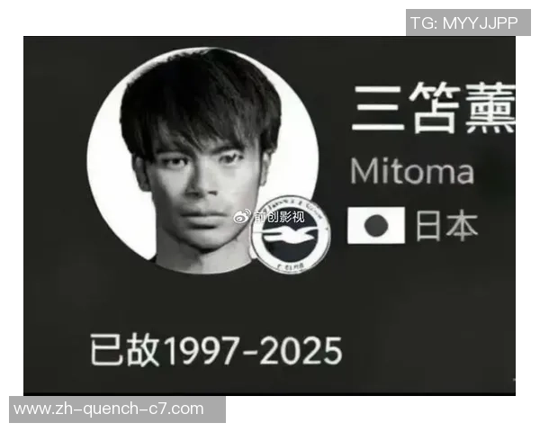 拿日本战犯相片！三笘薰拒抱歉，布莱顿+英超辩称是失误，你信吗